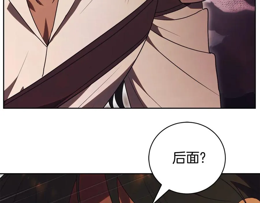 第35话 绝不重蹈覆辙 第286页