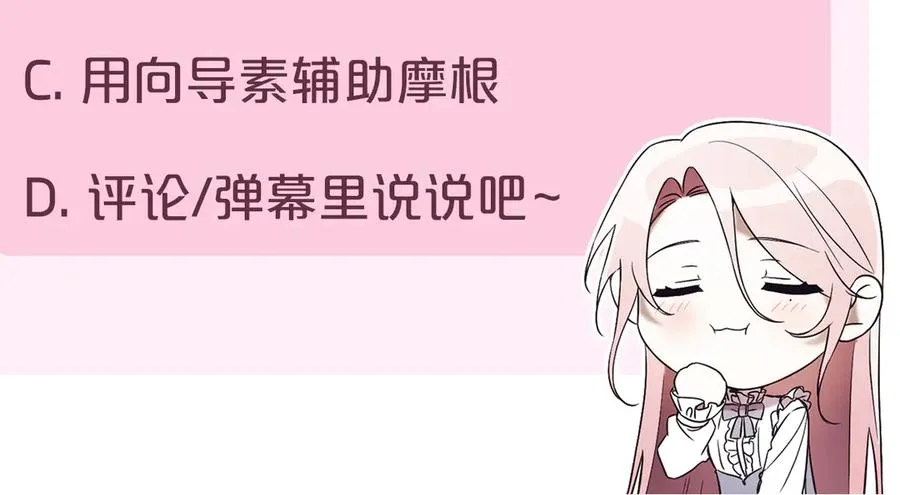 第35话 绝不重蹈覆辙 第296页