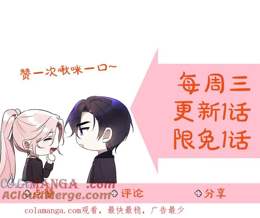 第35话 绝不重蹈覆辙 第297页