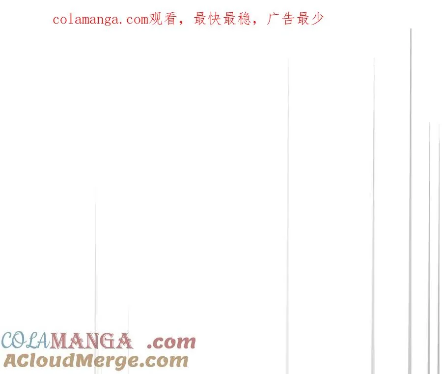 第一季完结篇 火光中相拥 第1页