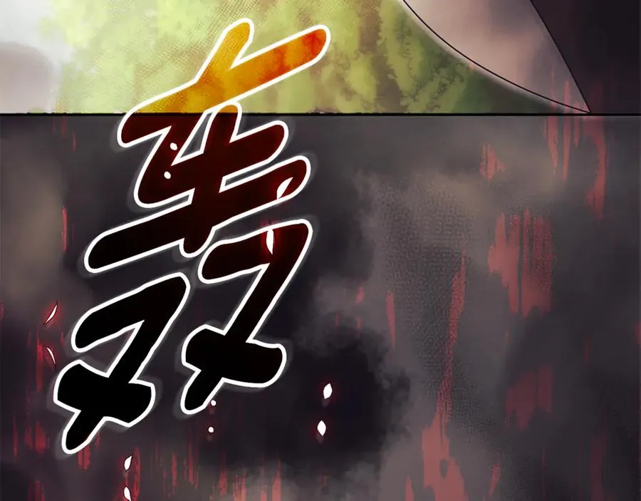 第一季完结篇 火光中相拥 第10页