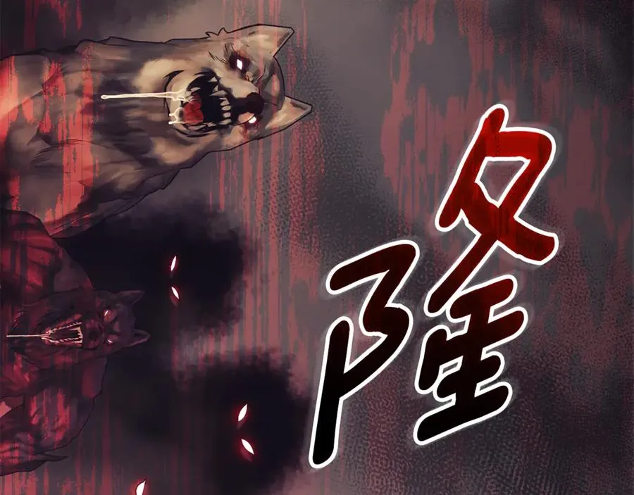 第一季完结篇 火光中相拥 第12页