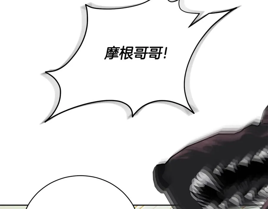 第一季完结篇 火光中相拥 第26页
