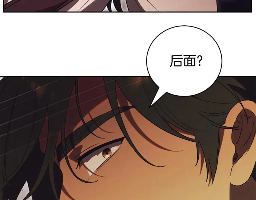 第一季完结篇 火光中相拥 第35页