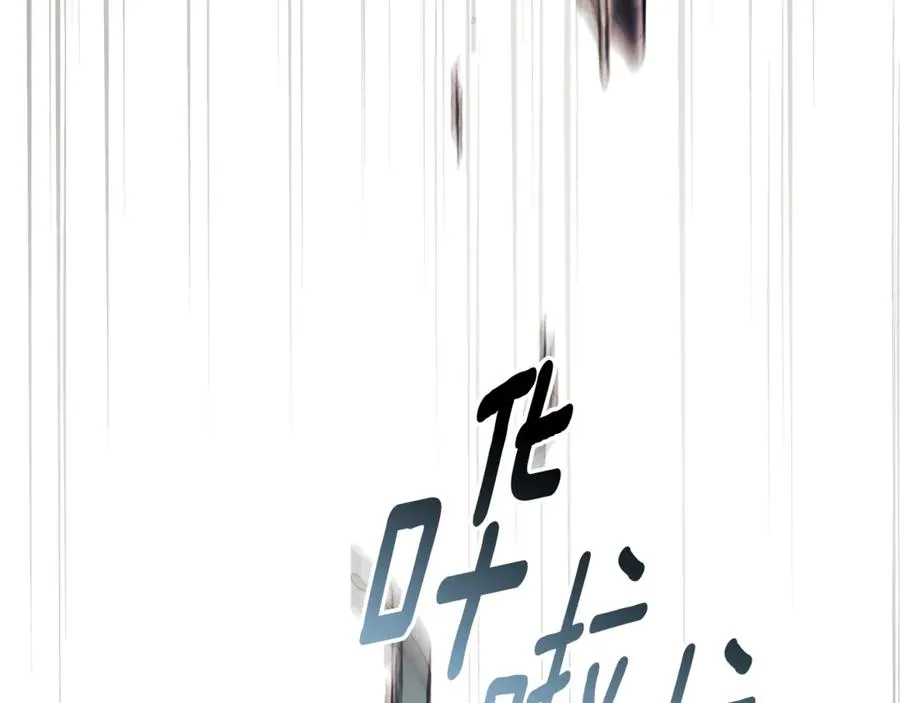 第一季完结篇 火光中相拥 第46页