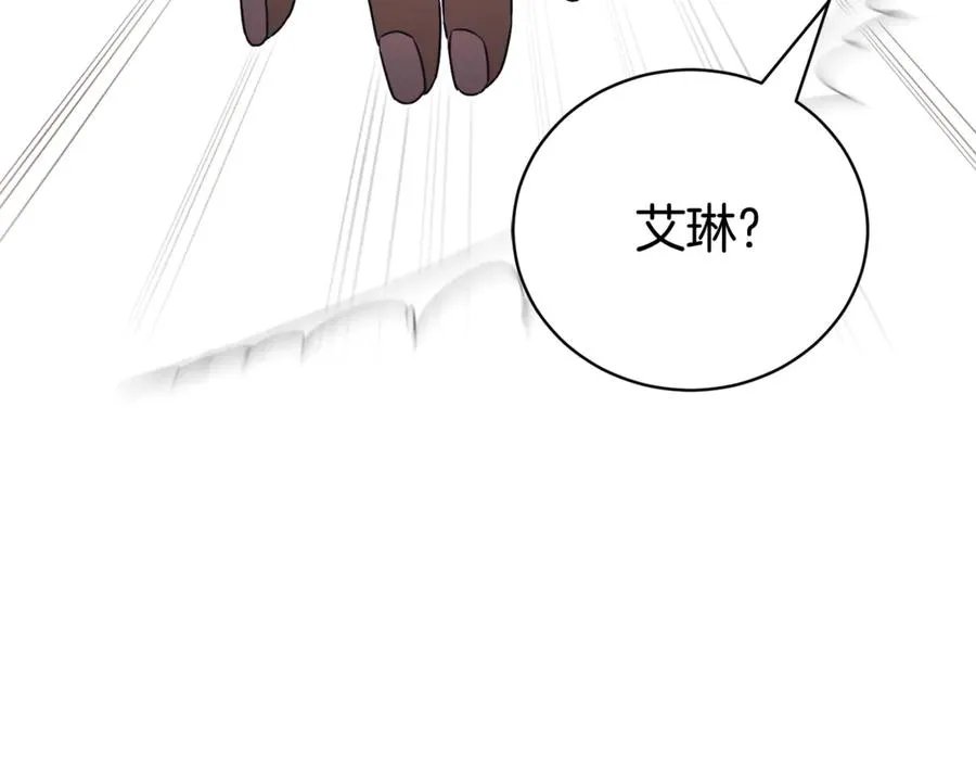 第一季完结篇 火光中相拥 第71页
