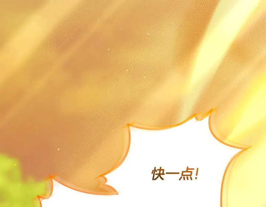 第一季完结篇 火光中相拥 第78页