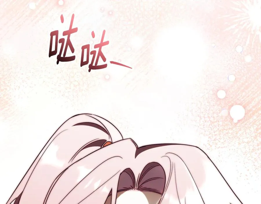 第一季完结篇 火光中相拥 第90页