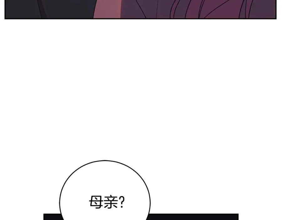 第一季完结篇 火光中相拥 第103页