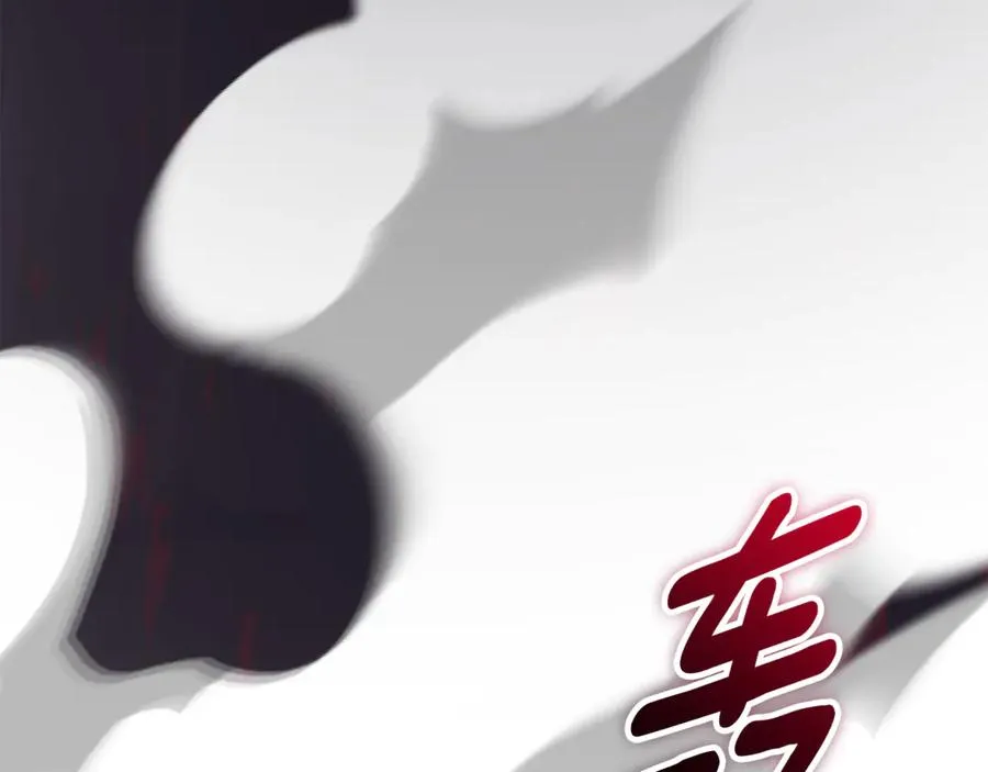 第一季完结篇 火光中相拥 第116页