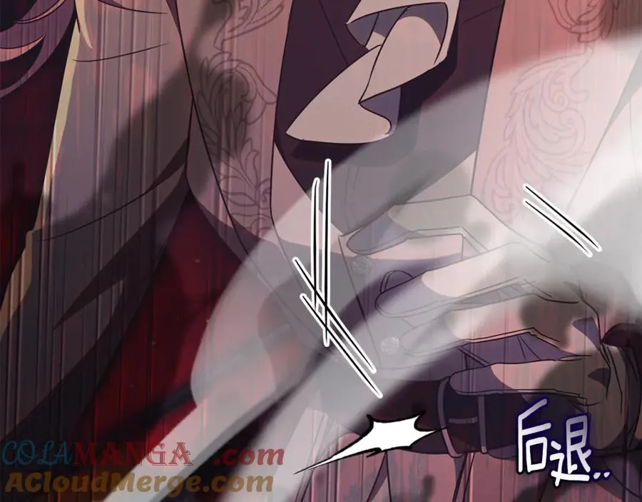 第一季完结篇 火光中相拥 第121页