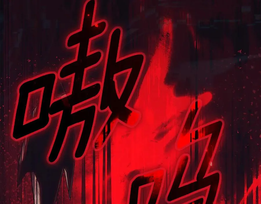 第一季完结篇 火光中相拥 第139页