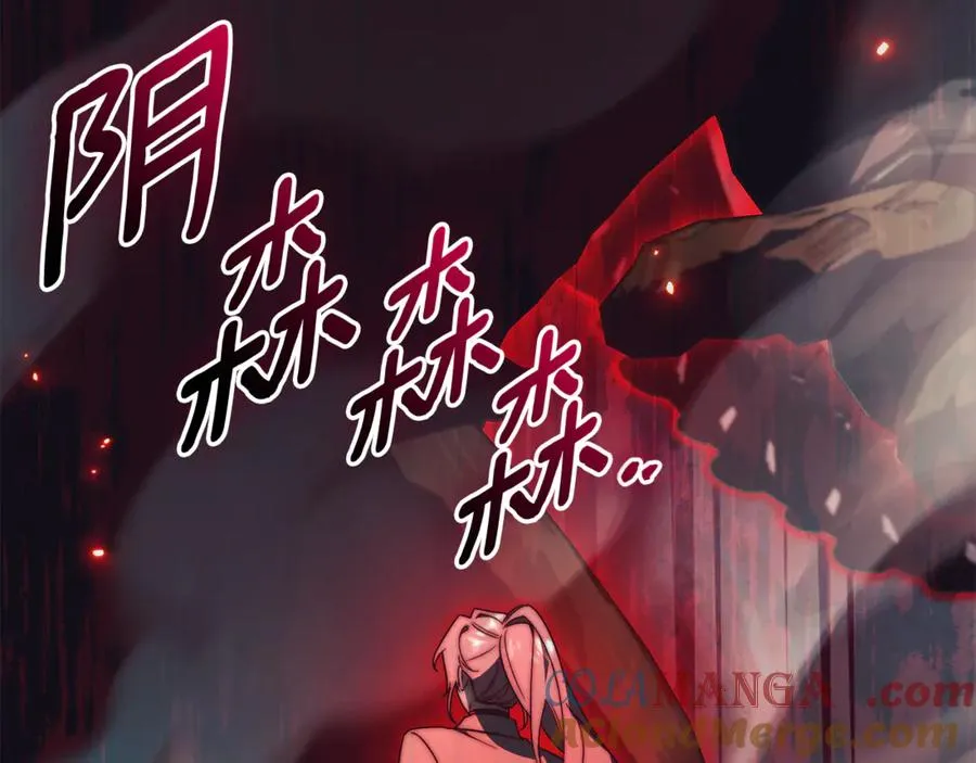 第一季完结篇 火光中相拥 第149页