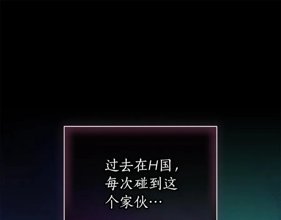 第一季完结篇 火光中相拥 第152页