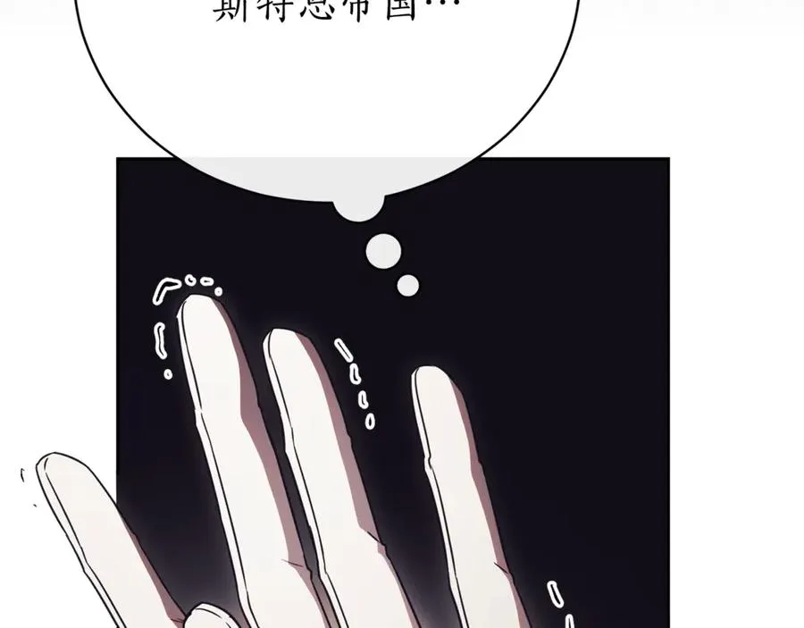 第一季完结篇 火光中相拥 第162页