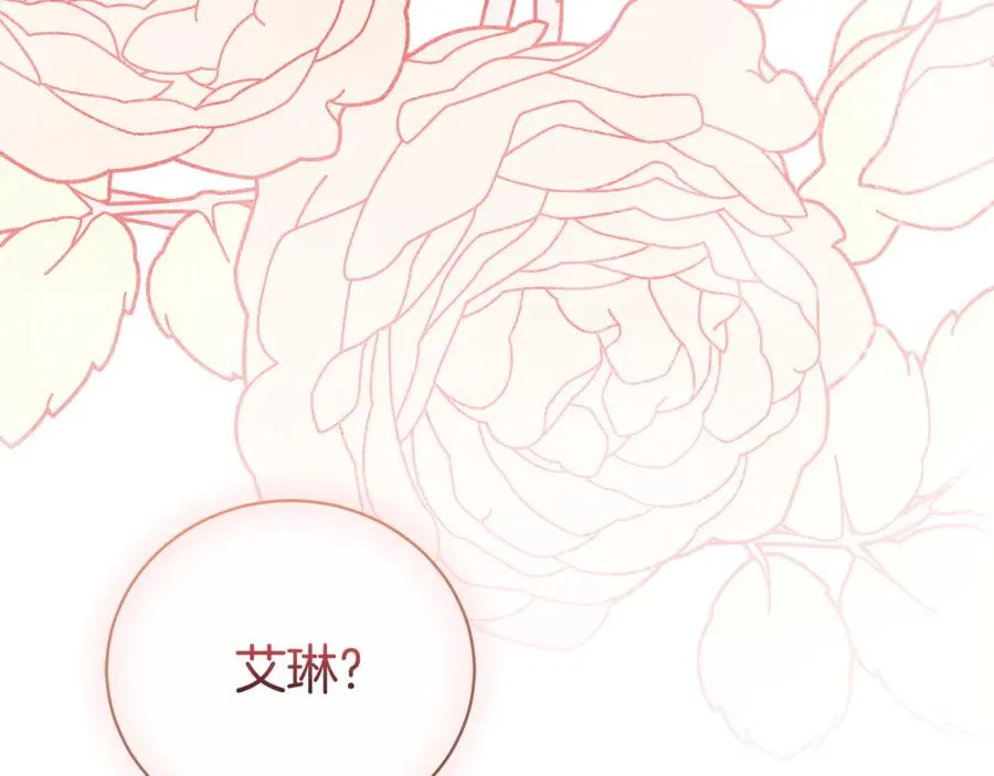 第一季完结篇 火光中相拥 第194页