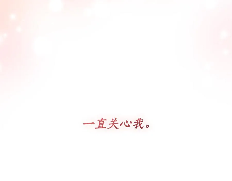 第一季完结篇 火光中相拥 第198页
