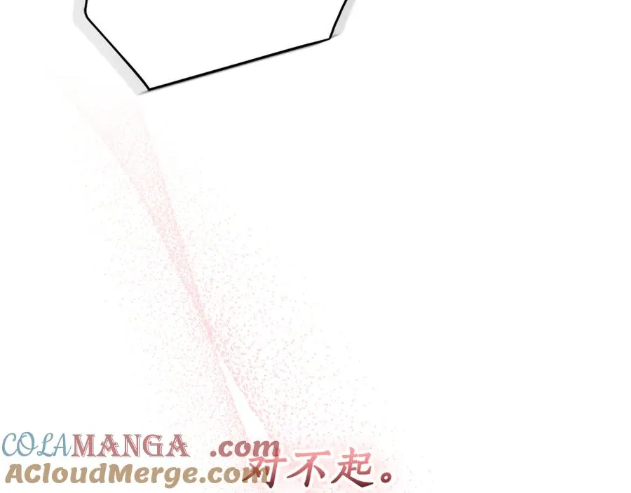 第一季完结篇 火光中相拥 第205页