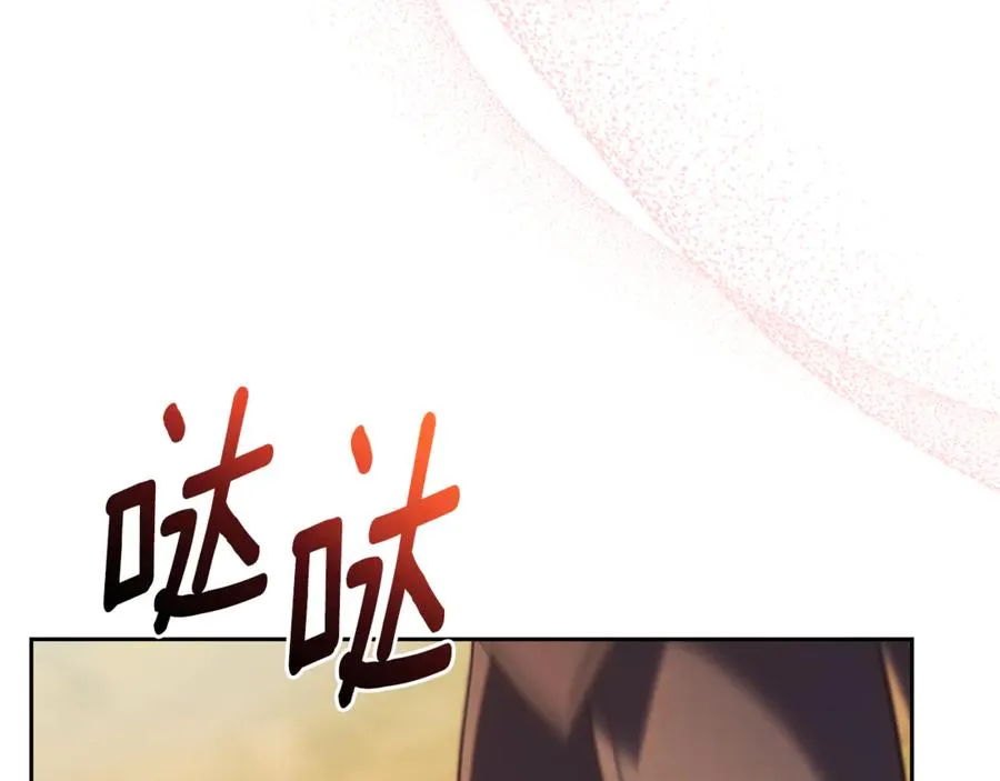 第一季完结篇 火光中相拥 第206页