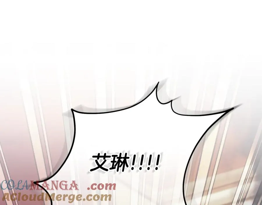 第一季完结篇 火光中相拥 第209页