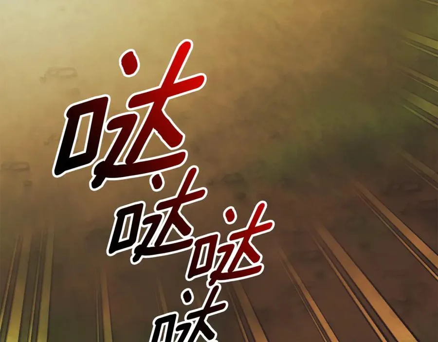 第一季完结篇 火光中相拥 第216页