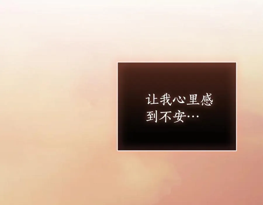 第一季完结篇 火光中相拥 第219页