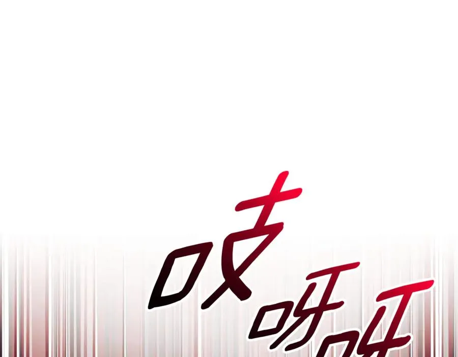 第一季完结篇 火光中相拥 第270页
