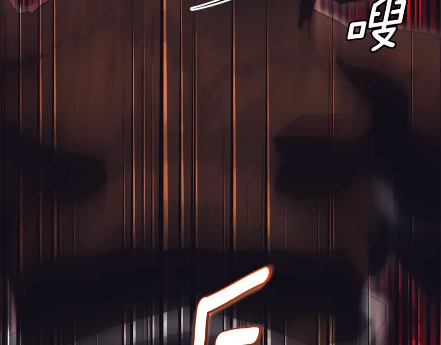 第一季完结篇 火光中相拥 第272页