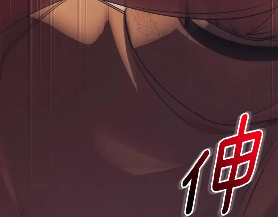 第一季完结篇 火光中相拥 第286页