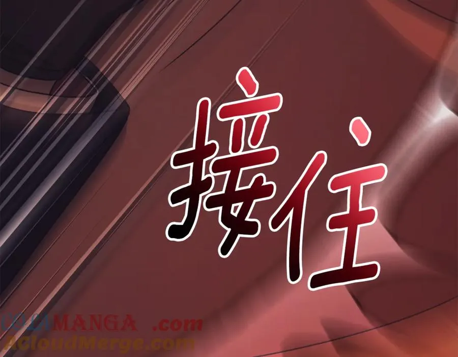 第一季完结篇 火光中相拥 第289页