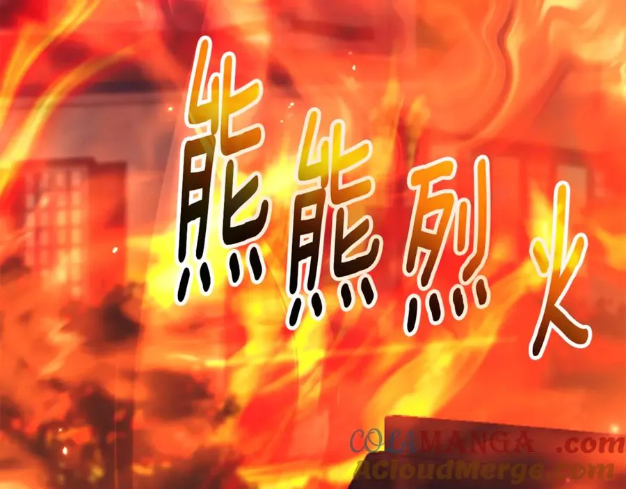 第一季完结篇 火光中相拥 第297页