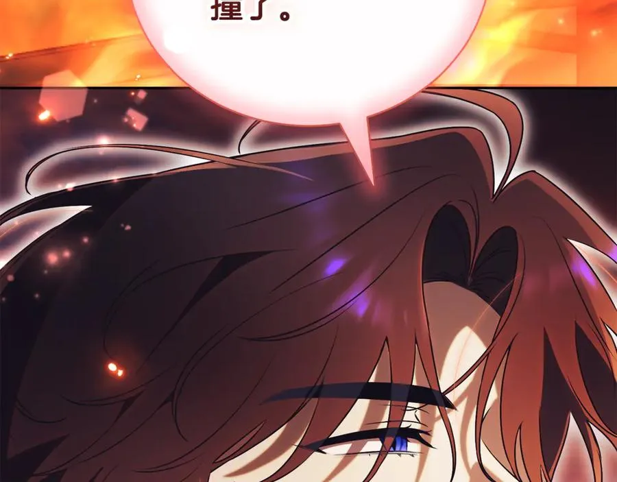 第一季完结篇 火光中相拥 第299页
