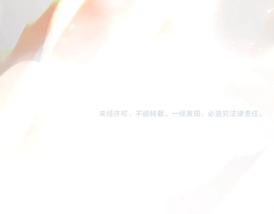 第一季完结篇 火光中相拥 第314页