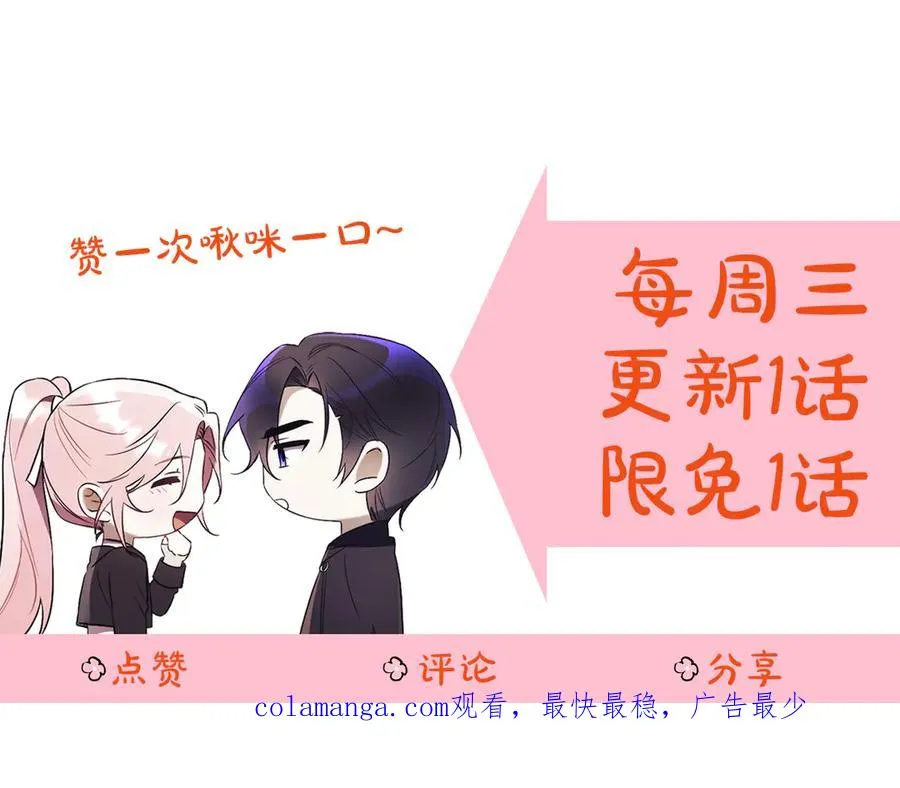 第一季完结篇 火光中相拥 第316页