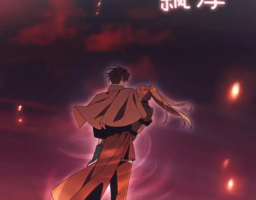 第37话 不愿重蹈覆辙 第2页