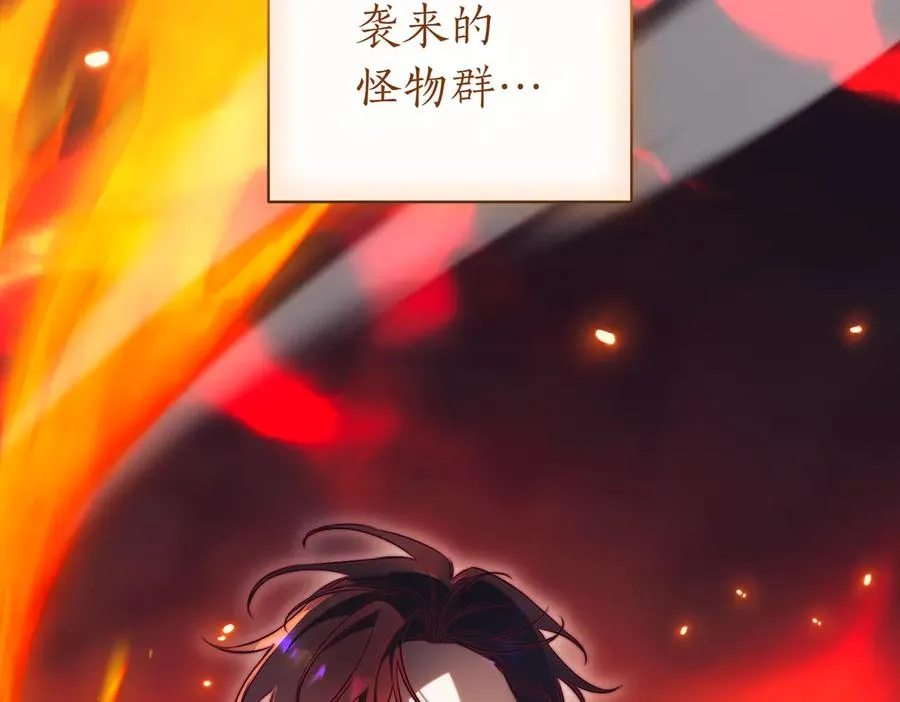 第37话 不愿重蹈覆辙 第24页