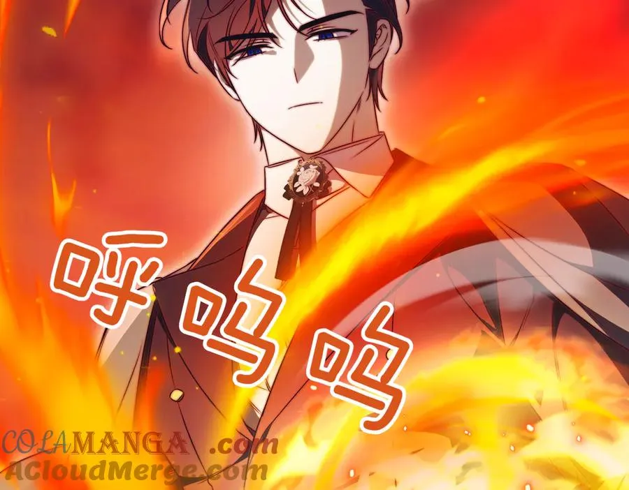 第37话 不愿重蹈覆辙 第25页