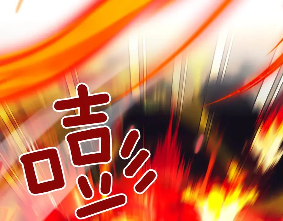 第37话 不愿重蹈覆辙 第27页