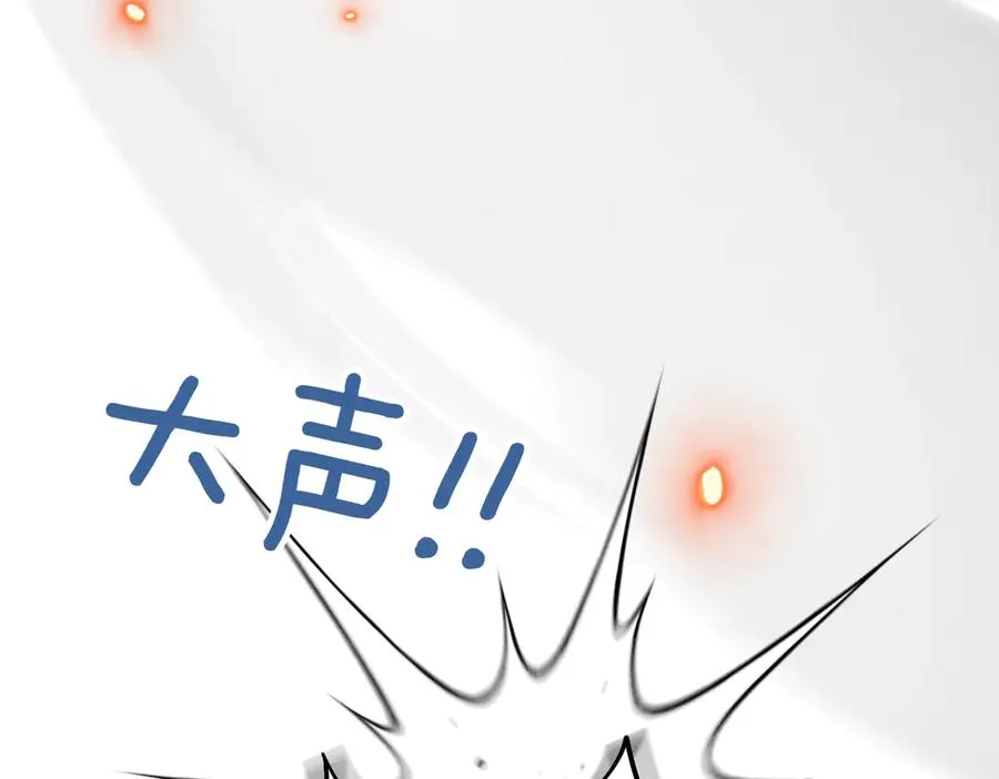 第37话 不愿重蹈覆辙 第31页