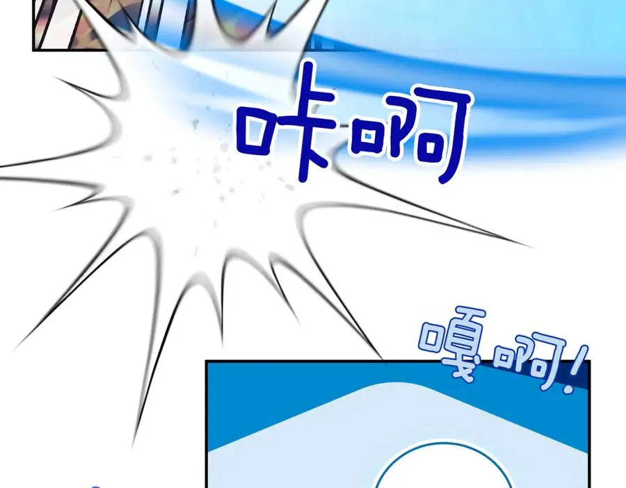 第37话 不愿重蹈覆辙 第35页