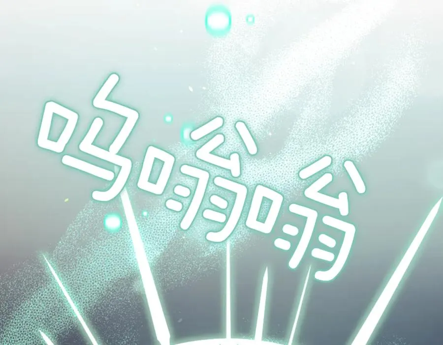 第37话 不愿重蹈覆辙 第71页