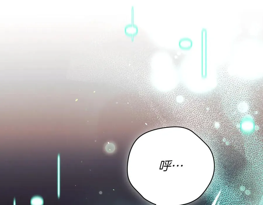 第37话 不愿重蹈覆辙 第75页