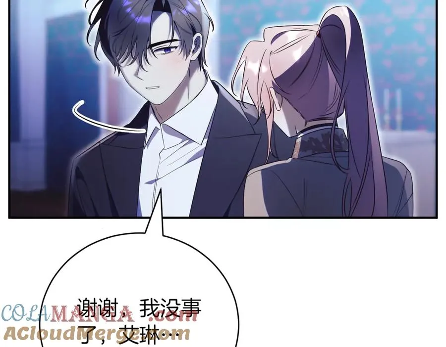 第37话 不愿重蹈覆辙 第81页