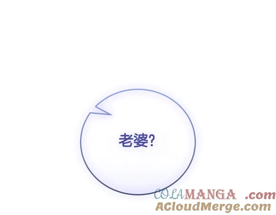 第37话 不愿重蹈覆辙 第89页