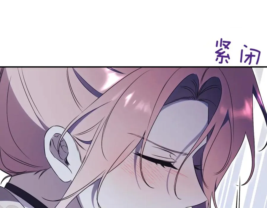 第37话 不愿重蹈覆辙 第90页