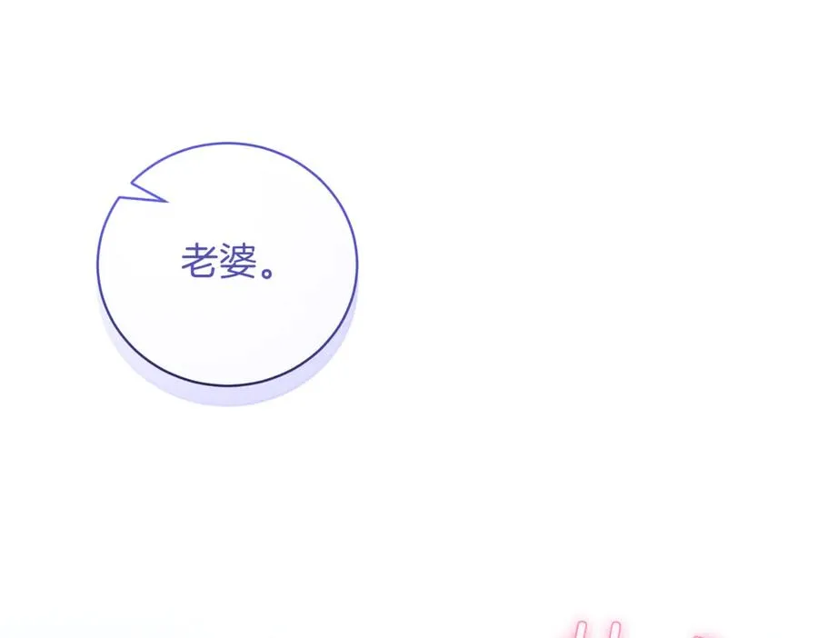 第37话 不愿重蹈覆辙 第92页