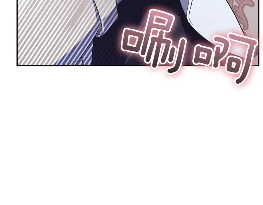 第37话 不愿重蹈覆辙 第100页