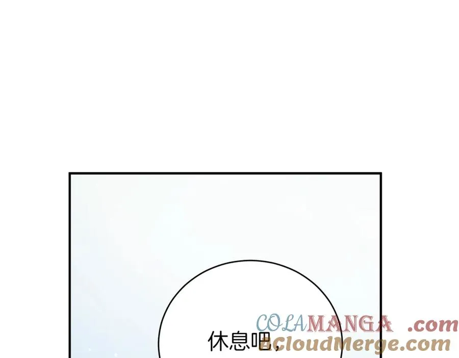 第37话 不愿重蹈覆辙 第101页