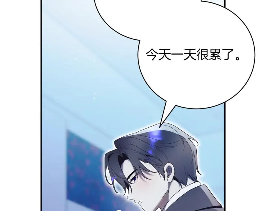 第37话 不愿重蹈覆辙 第102页