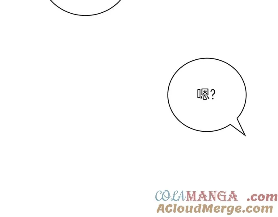 第37话 不愿重蹈覆辙 第105页